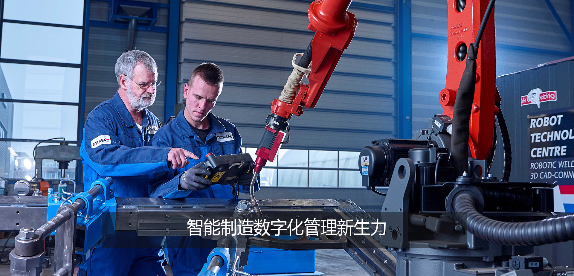 执工匠精神，供稳定产品，助力企业更高效管理