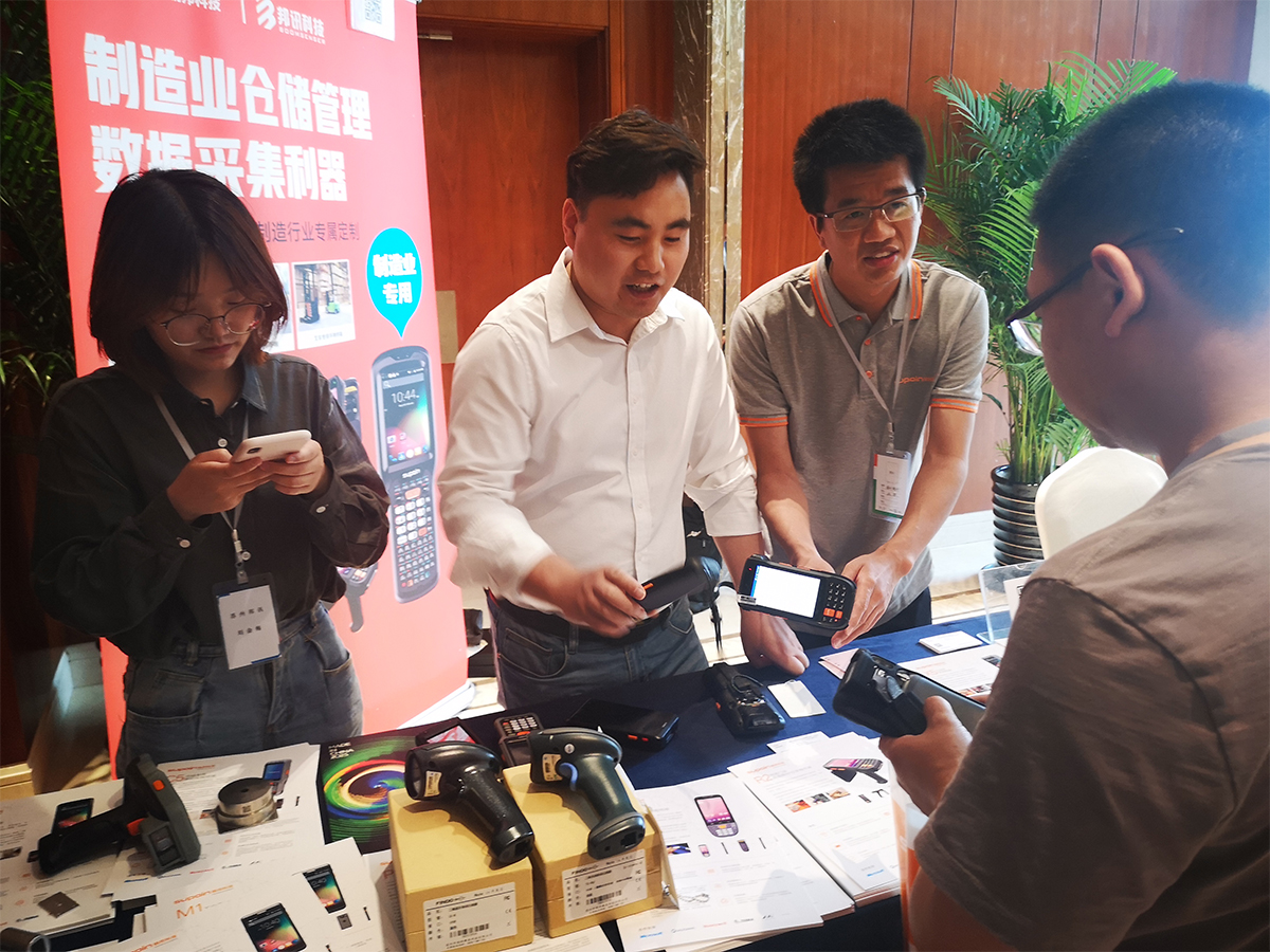 邦讯携手销邦股份亮相华东MES大会