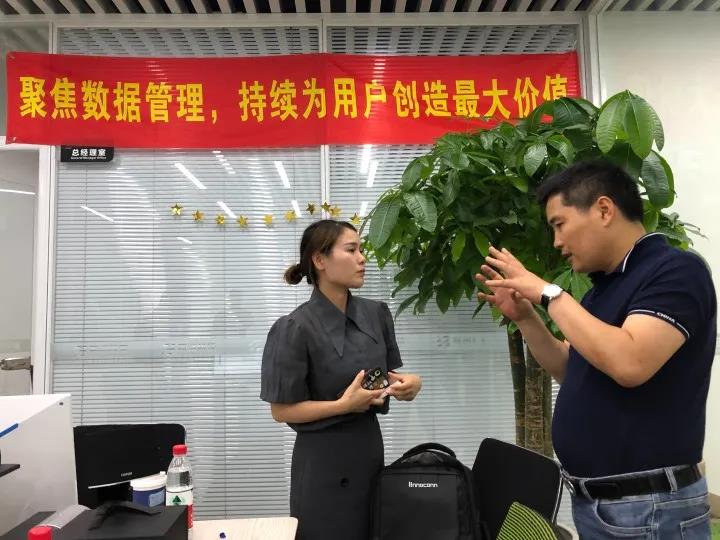 探讨5G工业革命中的智能制造和企业数据管理