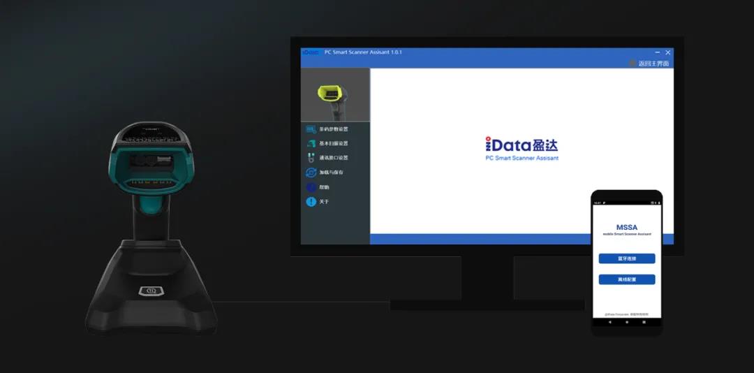 J16重新定义工业级扫描枪