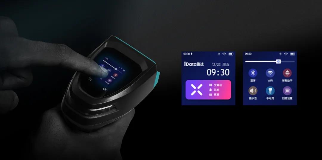 J16重新定义工业级扫描枪