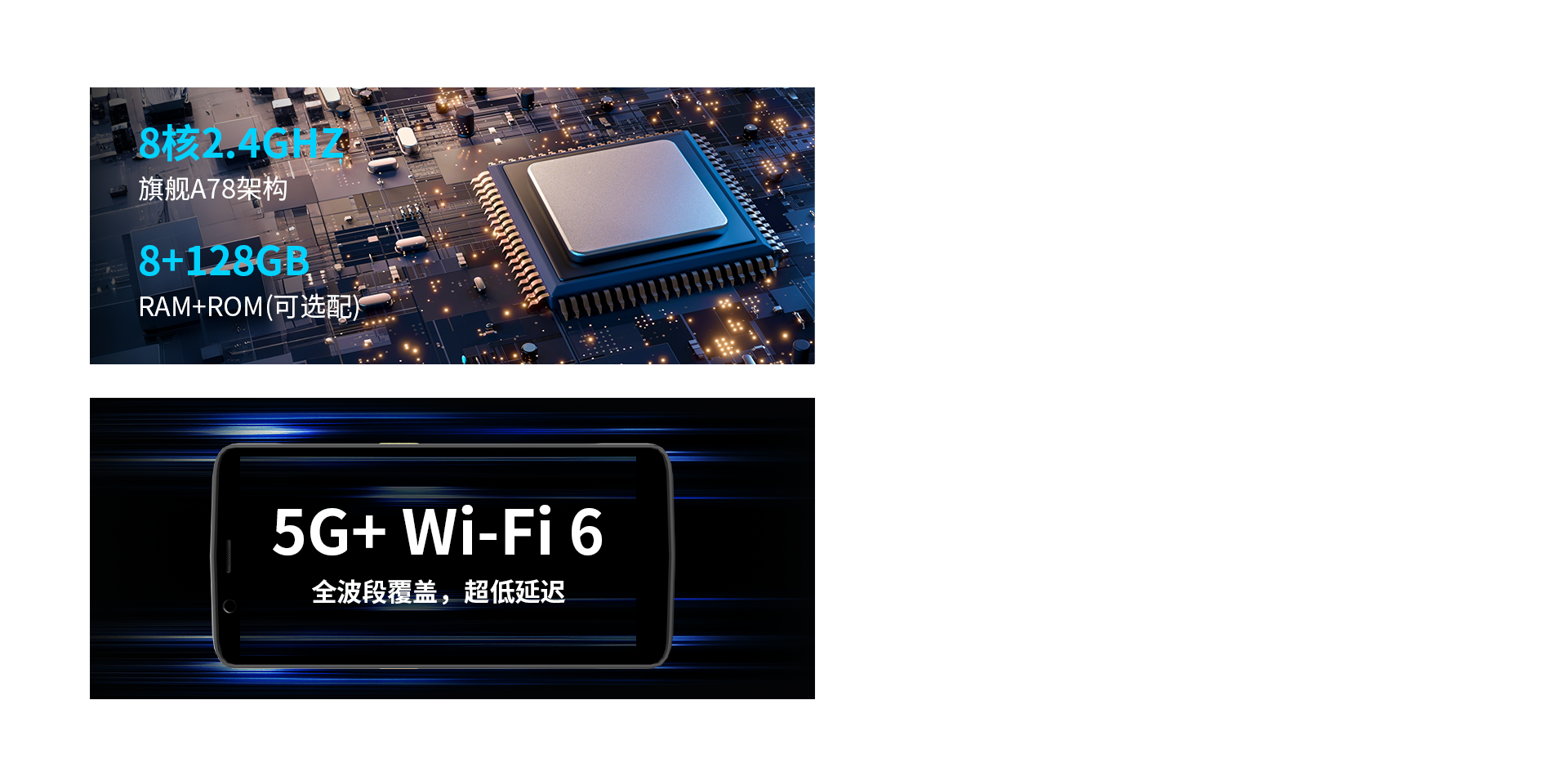 PX 464Max（二维远距）